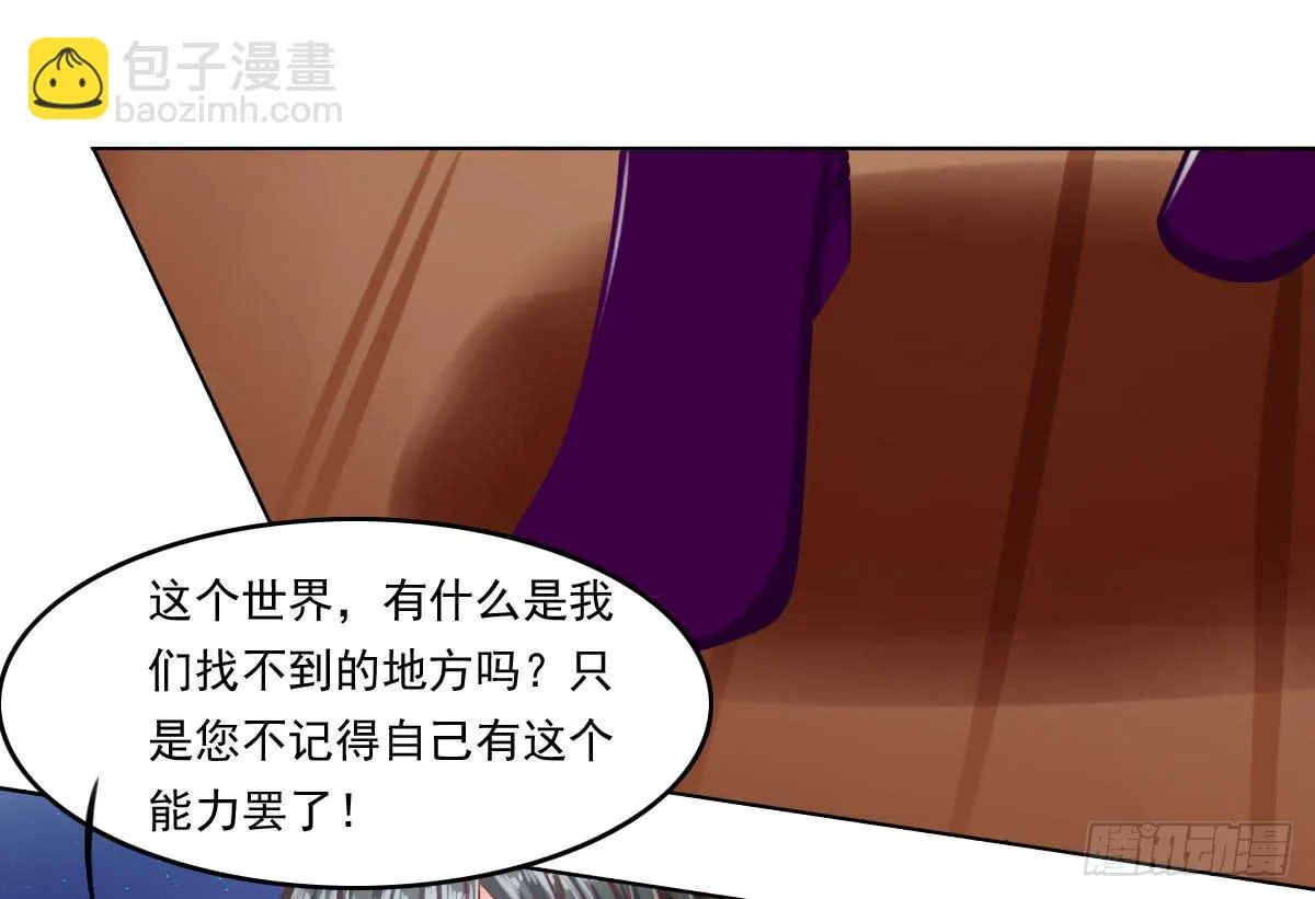 梦境 第16页