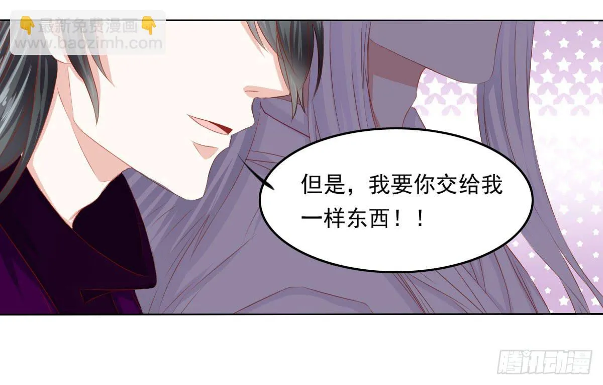 梦境 第19页