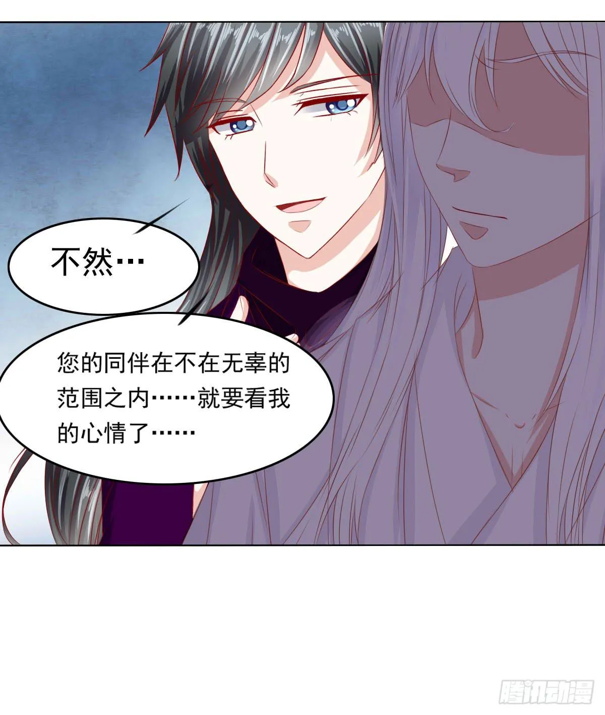 梦境 第20页