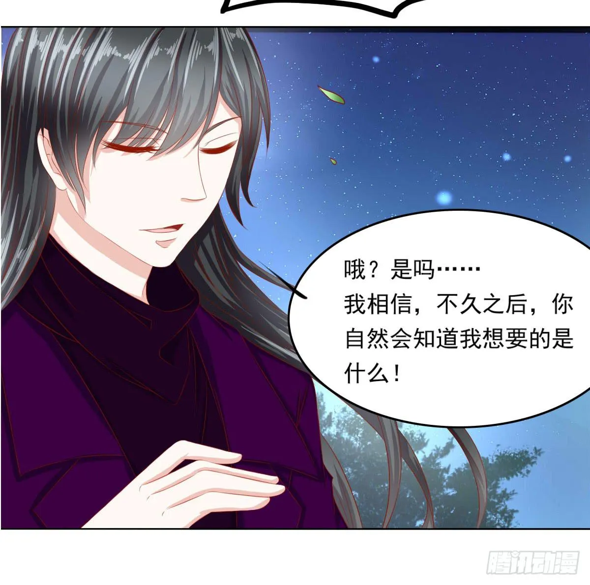 梦境 第23页