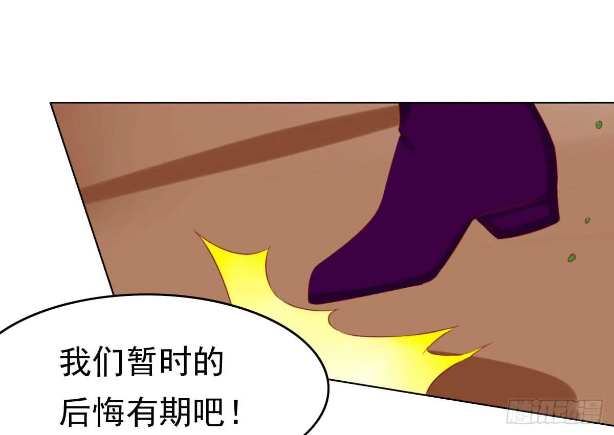 梦境 第24页