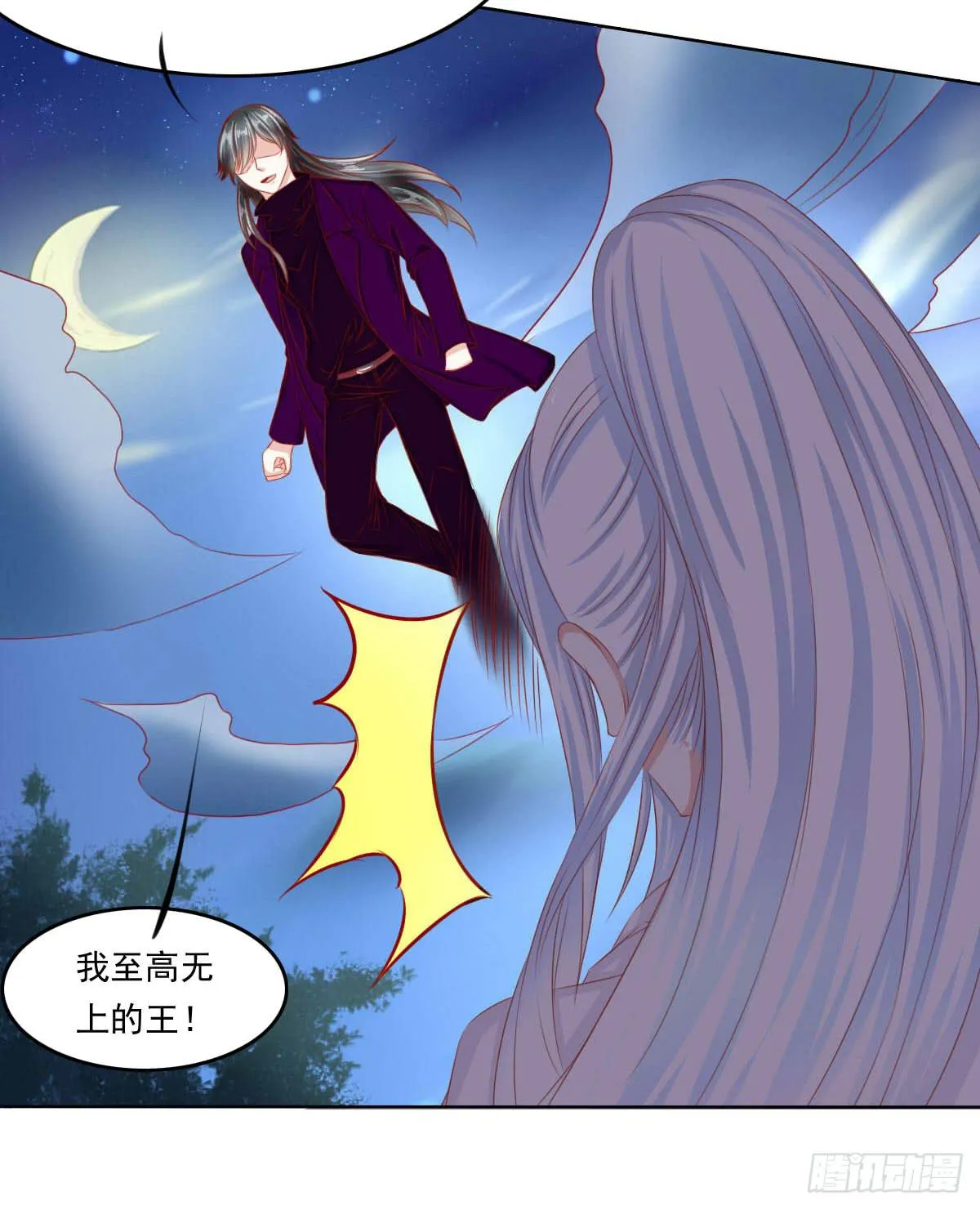 梦境 第25页