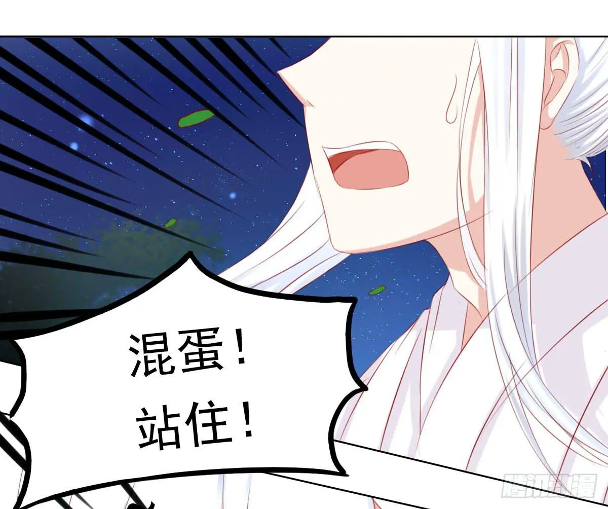 梦境 第26页