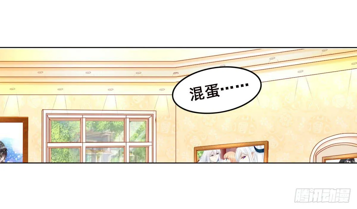 梦境 第30页