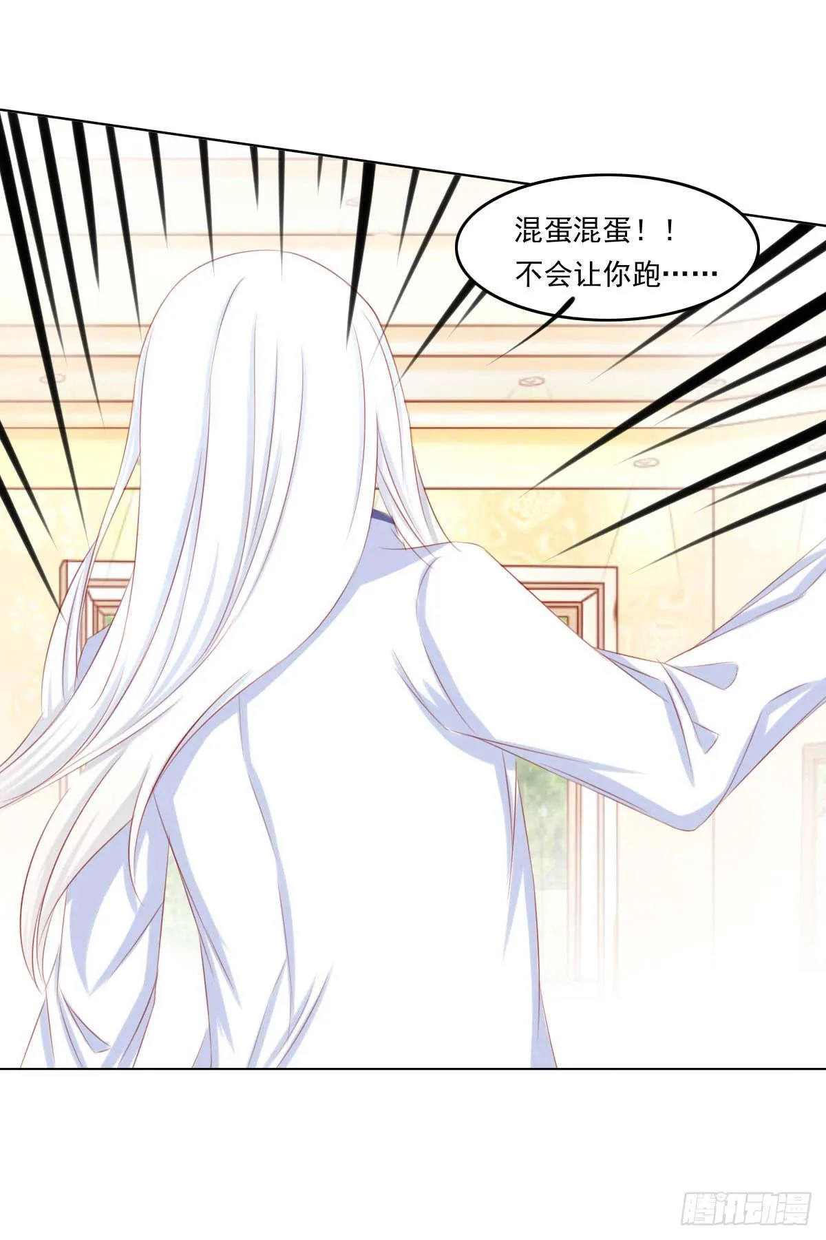 梦境 第31页