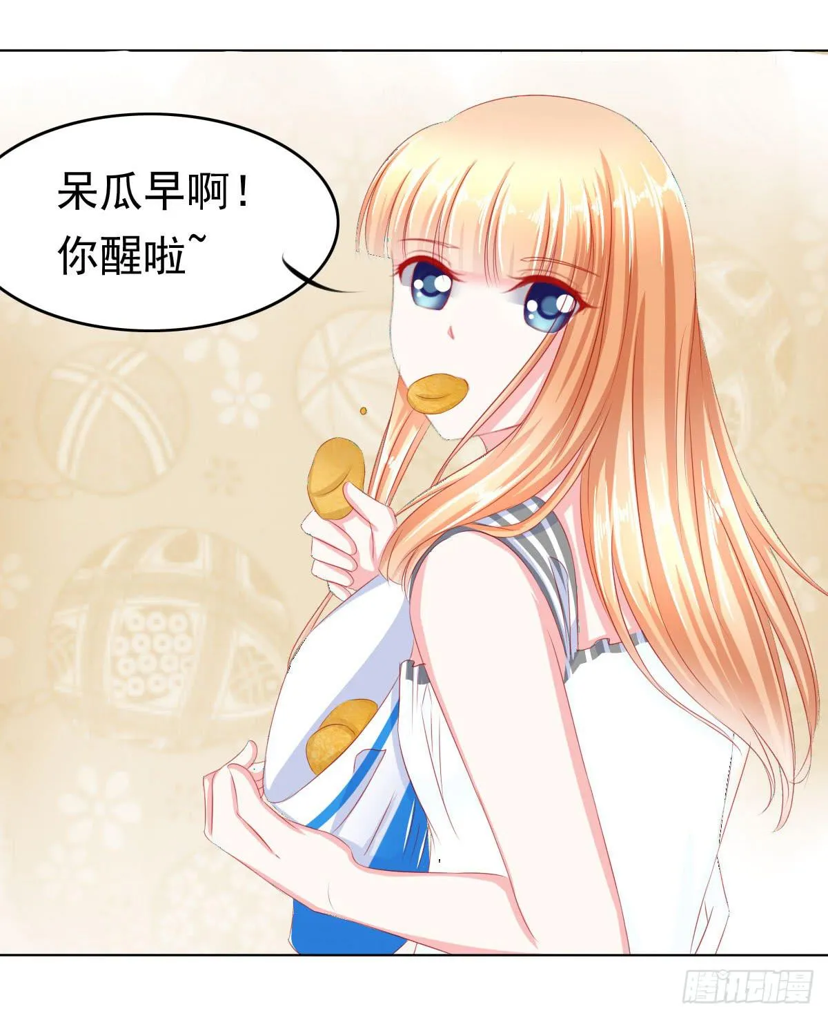 梦境 第33页
