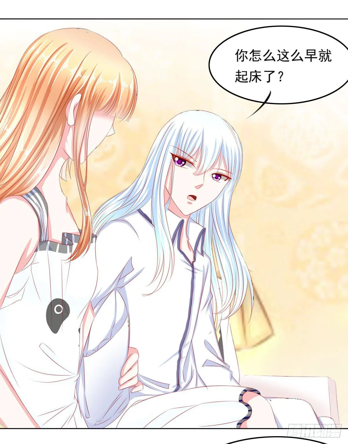 梦境 第36页