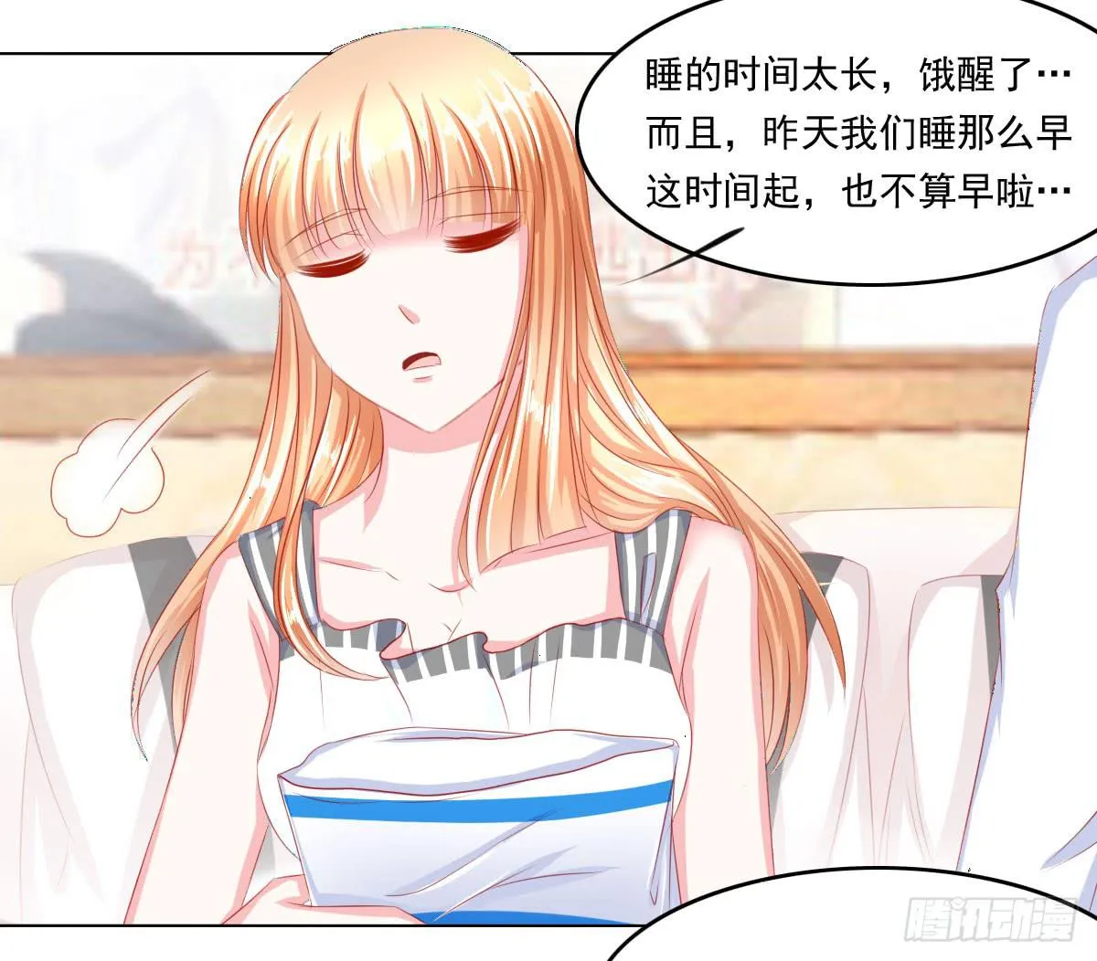 梦境 第37页