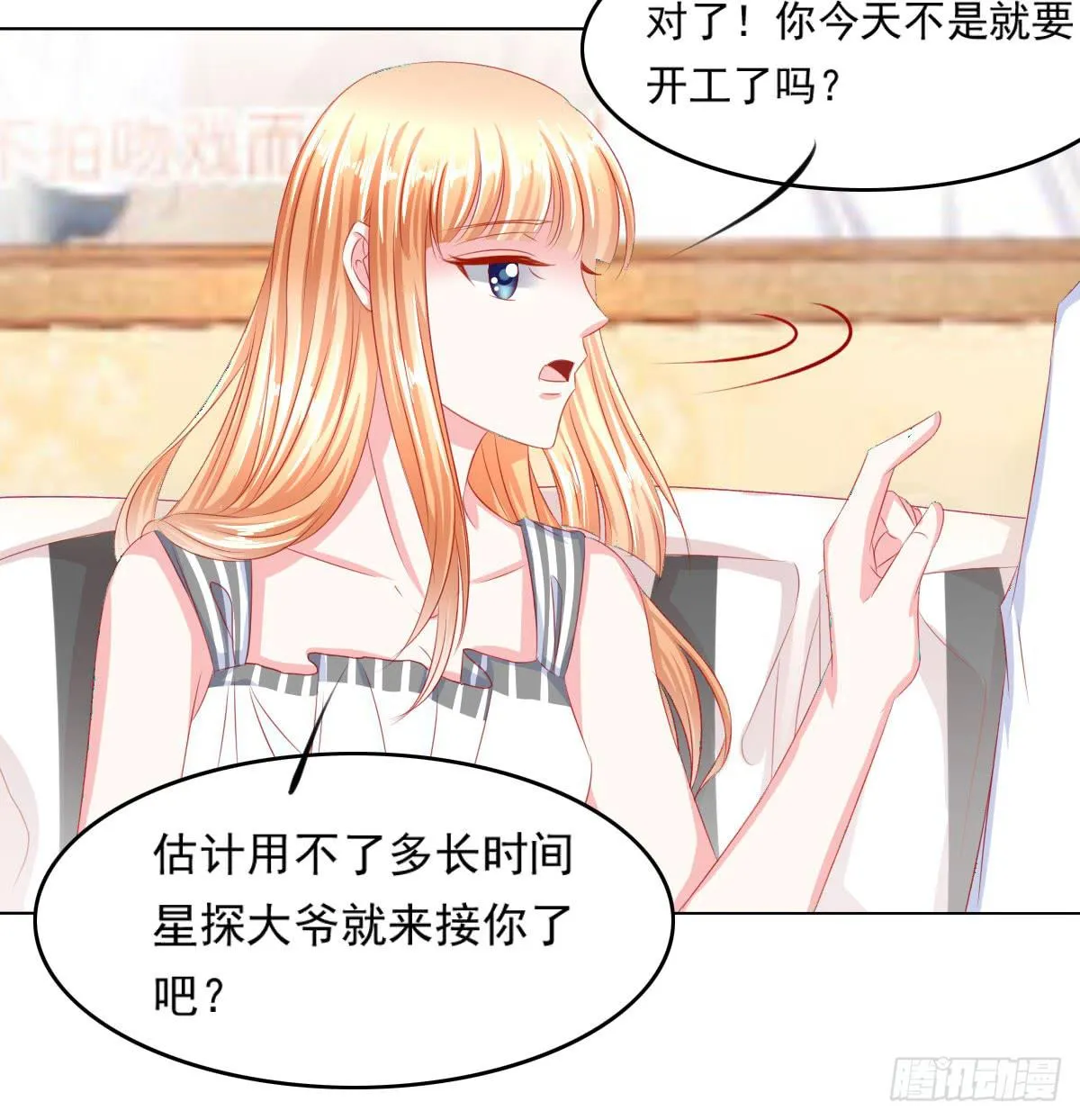 梦境 第38页