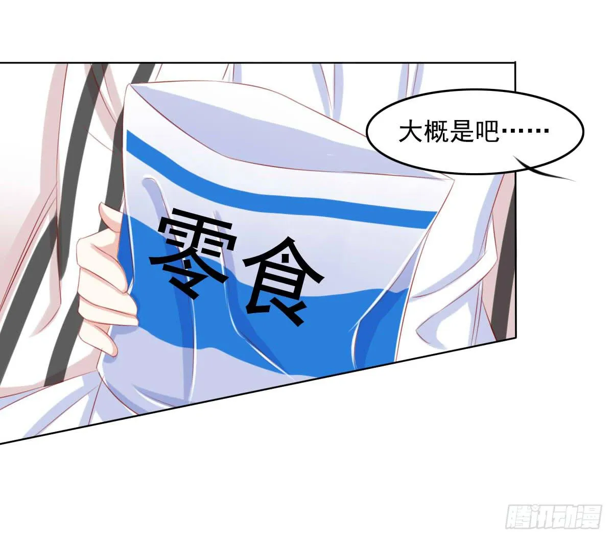 梦境 第39页