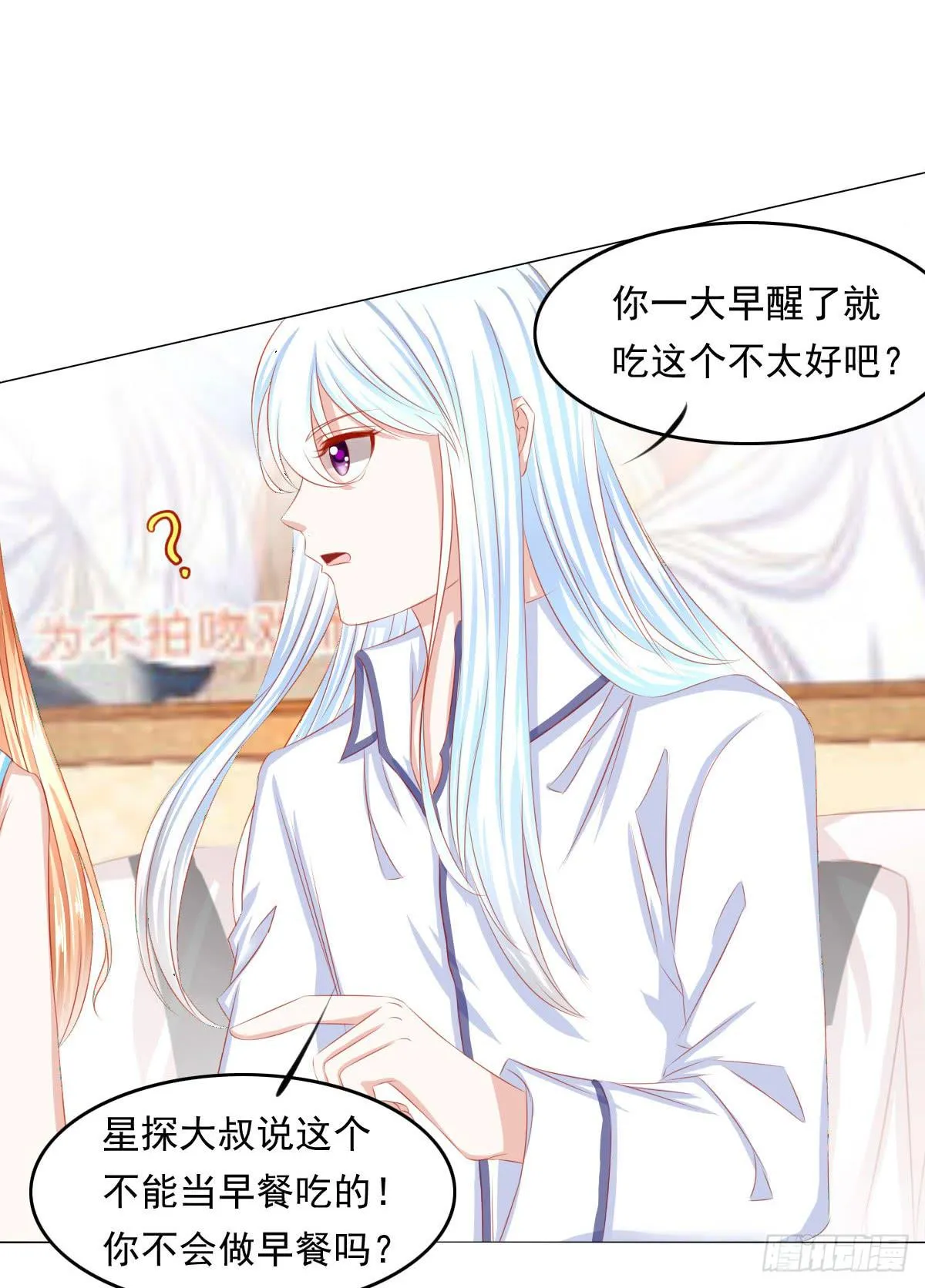 梦境 第40页