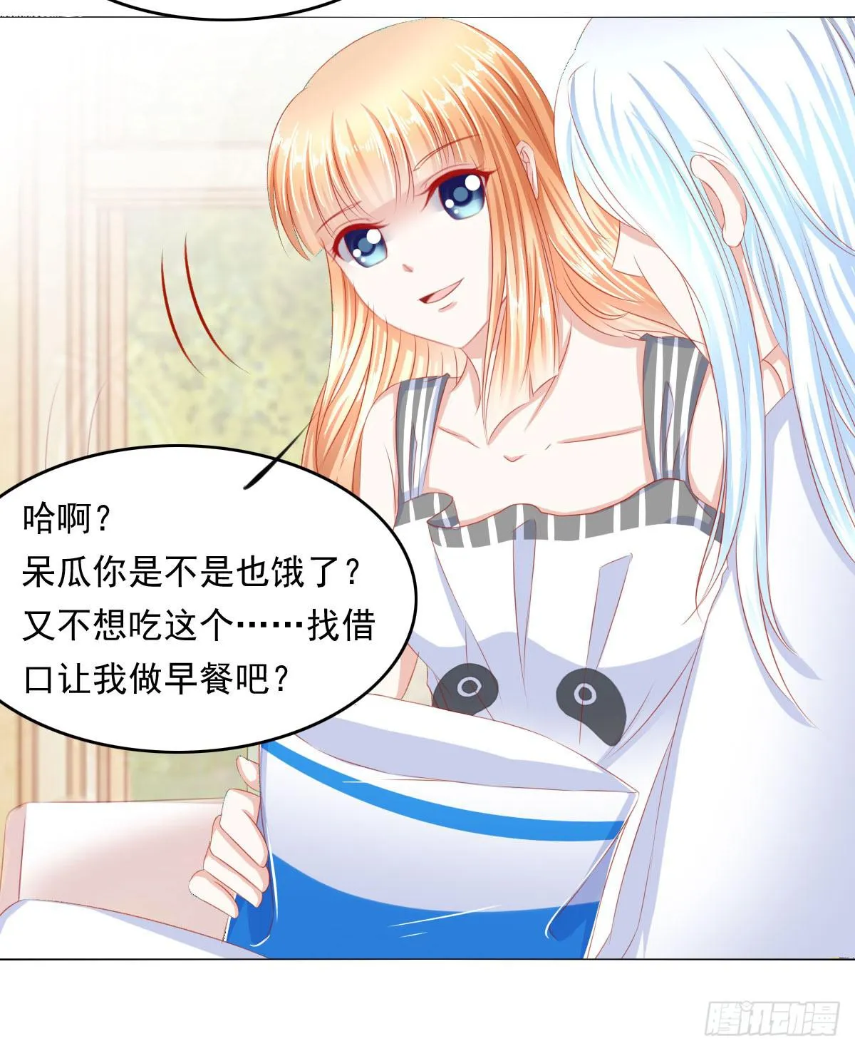 梦境 第41页