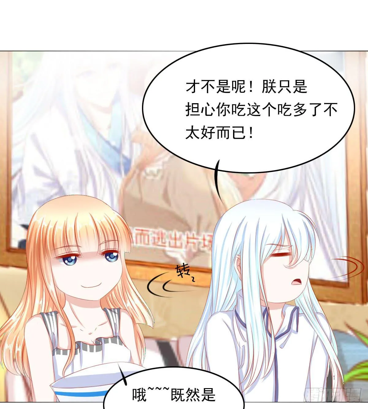 梦境 第42页