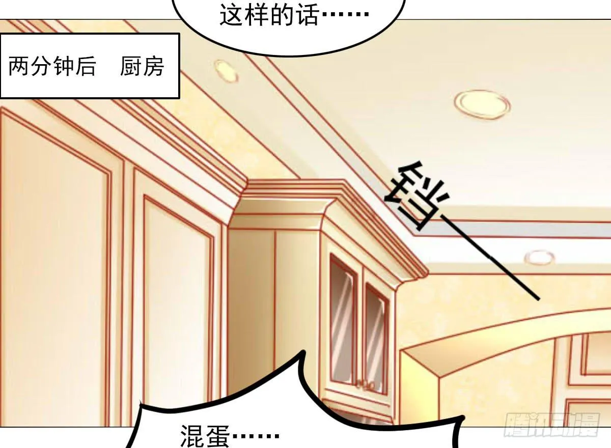 梦境 第43页