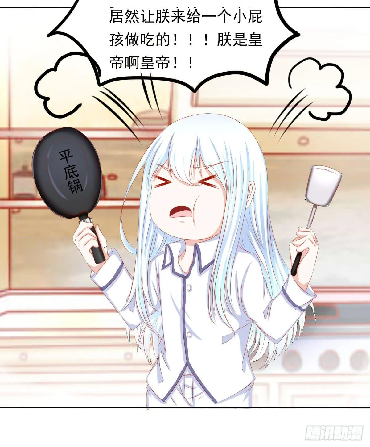梦境 第44页