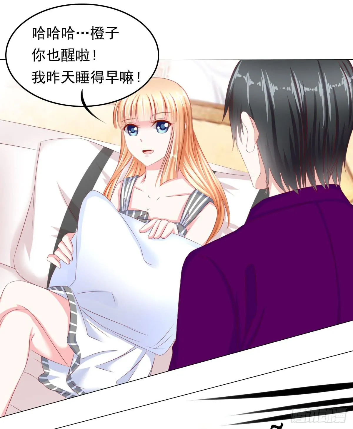 厨房变杀手 第6页