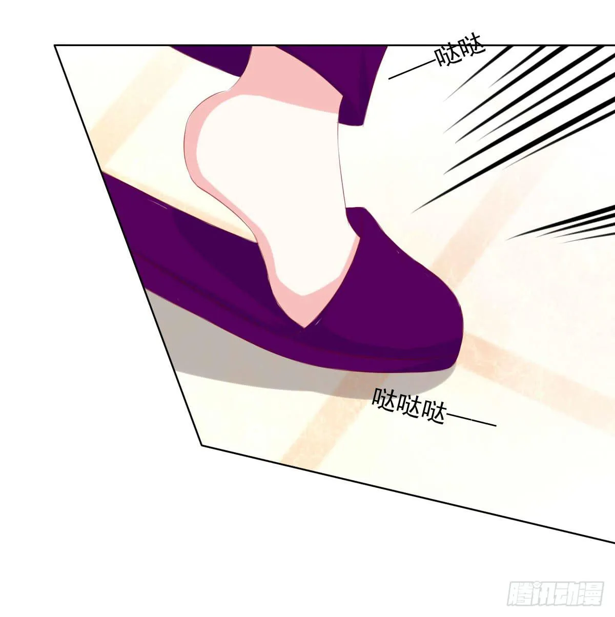 厨房变杀手 第13页
