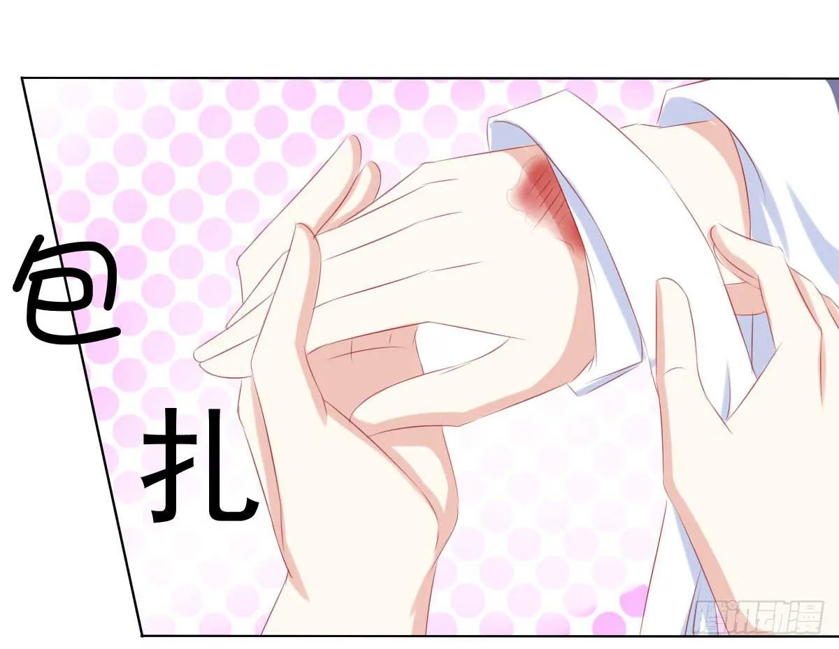 深夜任务 第12页