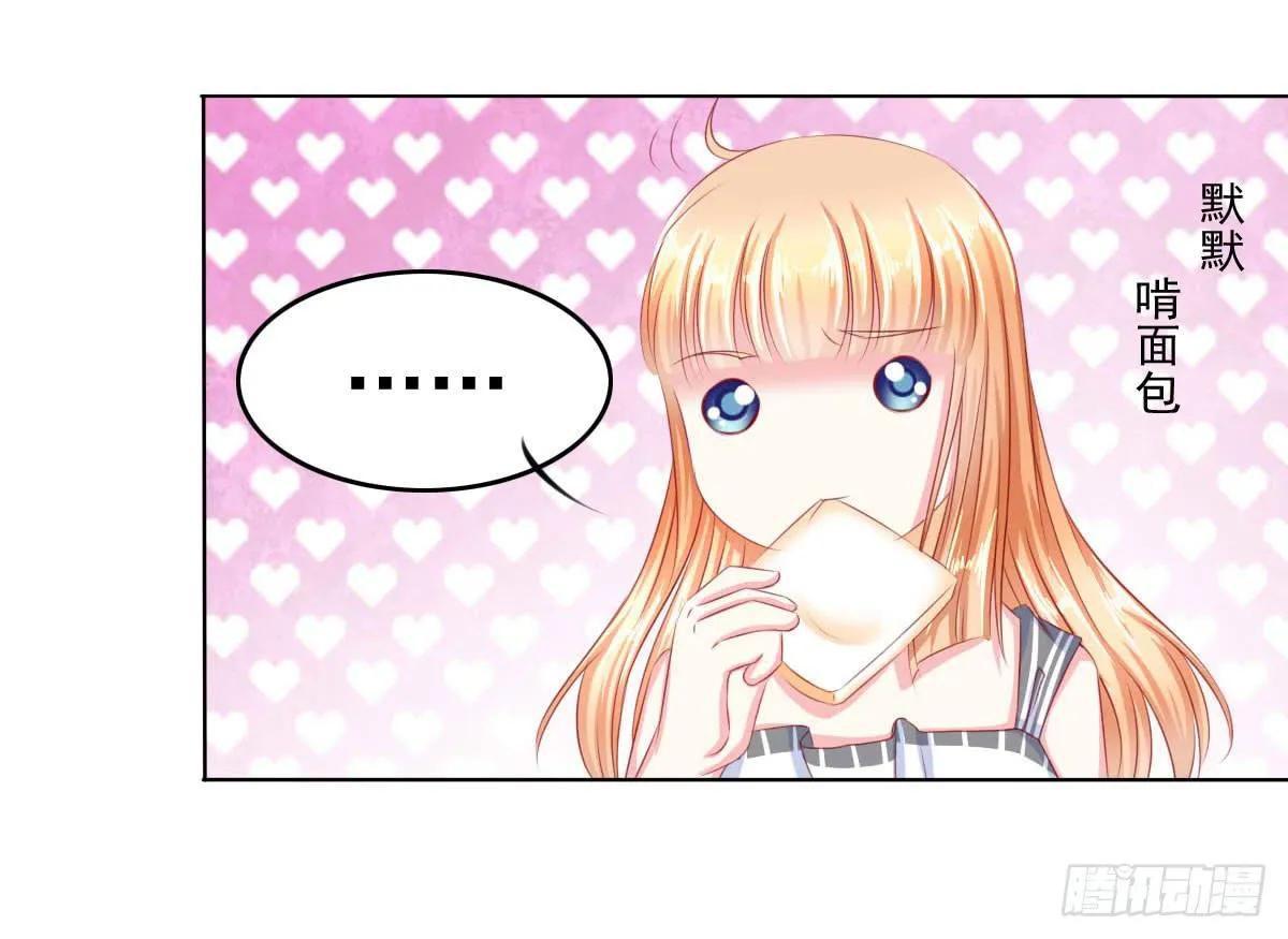 深夜任务 第15页