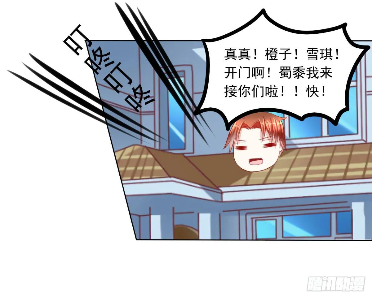 深夜任务 第17页