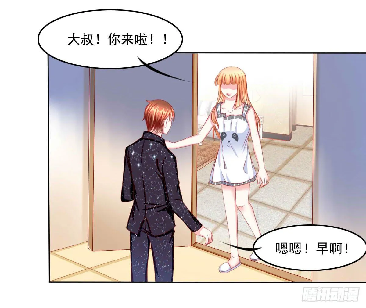 深夜任务 第18页