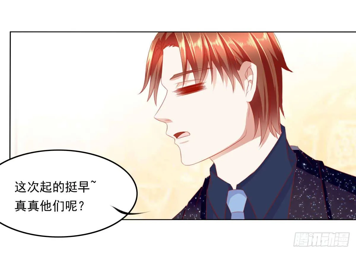 深夜任务 第19页