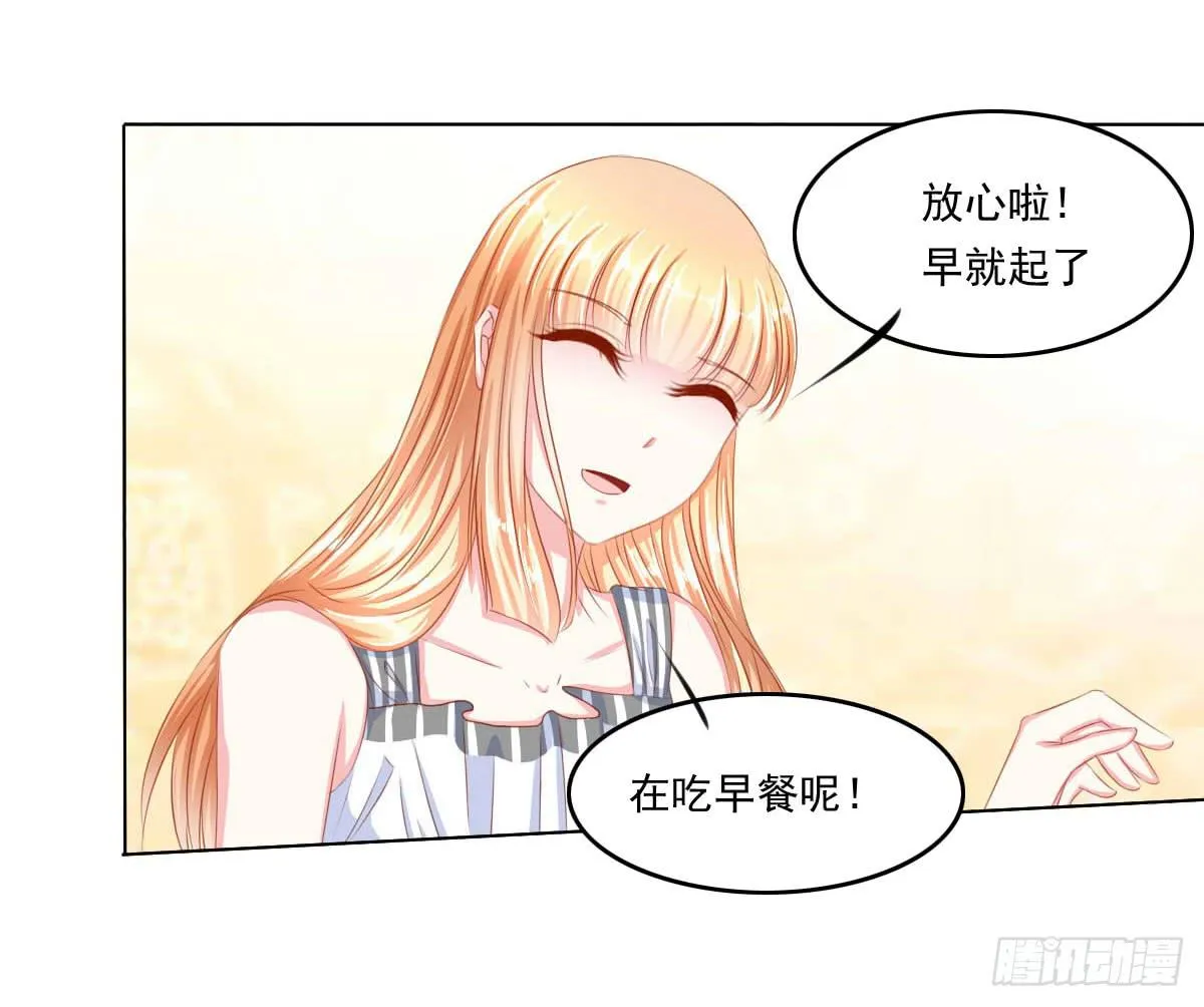 深夜任务 第20页