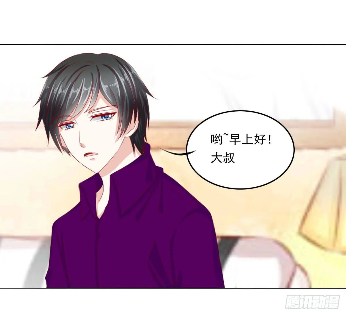 深夜任务 第22页
