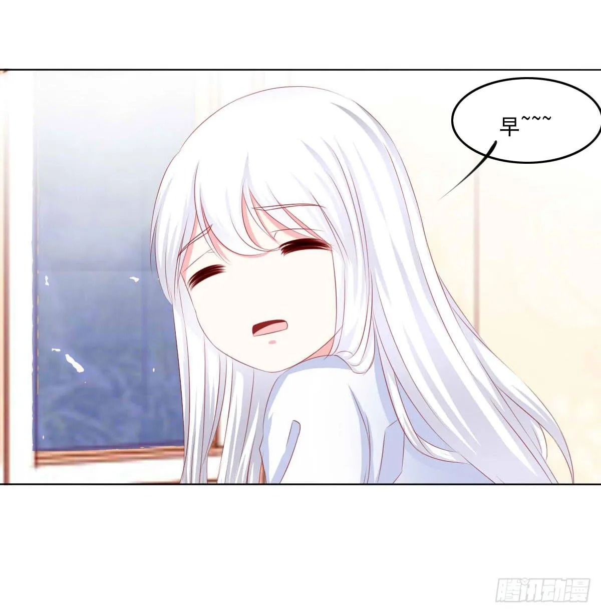 深夜任务 第23页