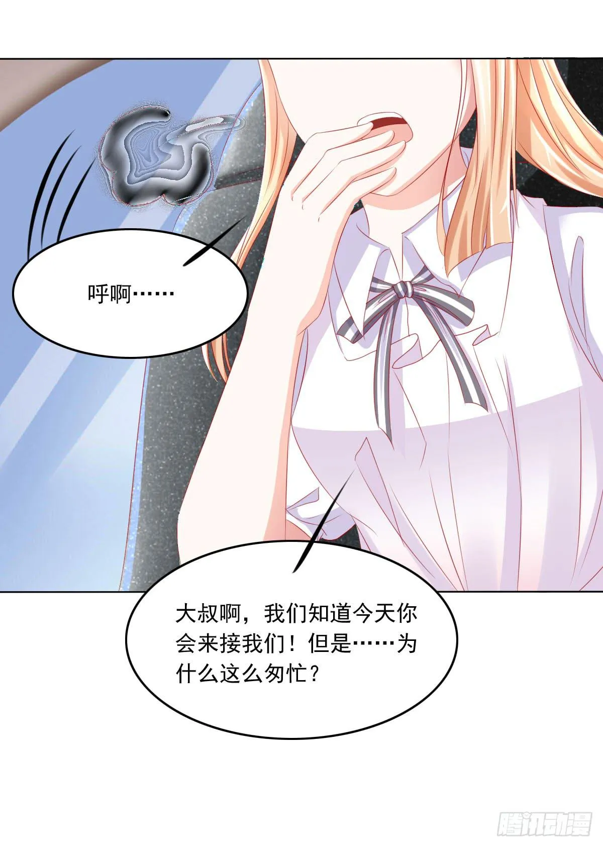 深夜任务 第28页