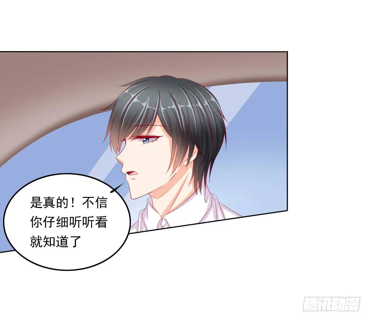 深夜任务 第36页