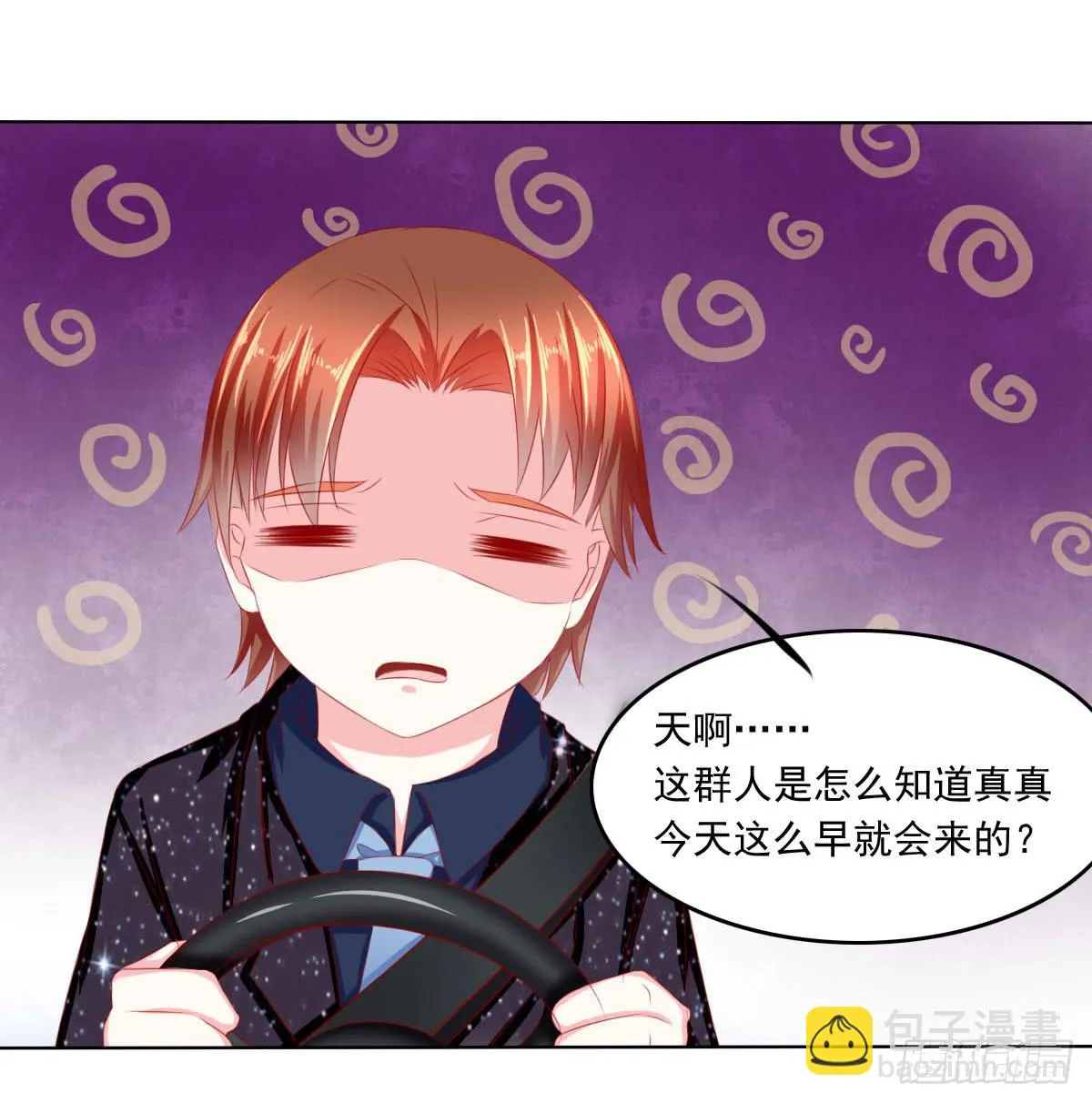 深夜任务 第37页