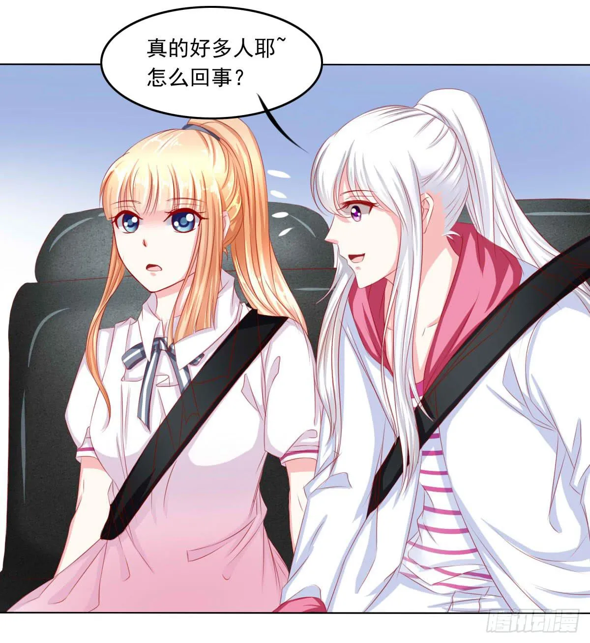 深夜任务 第38页