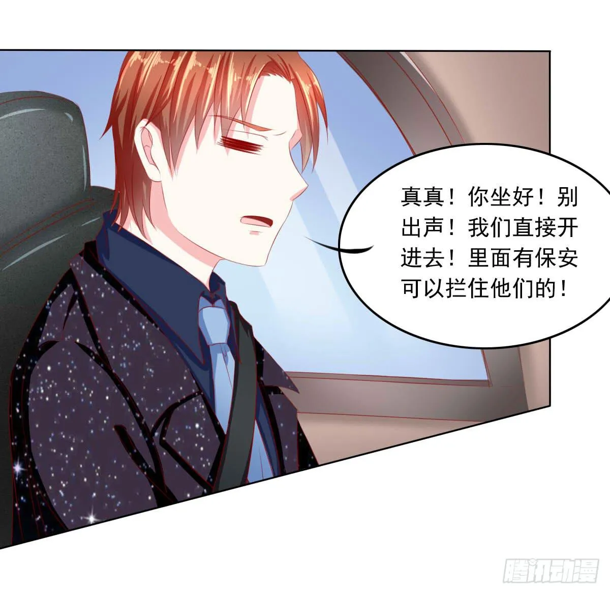 深夜任务 第39页