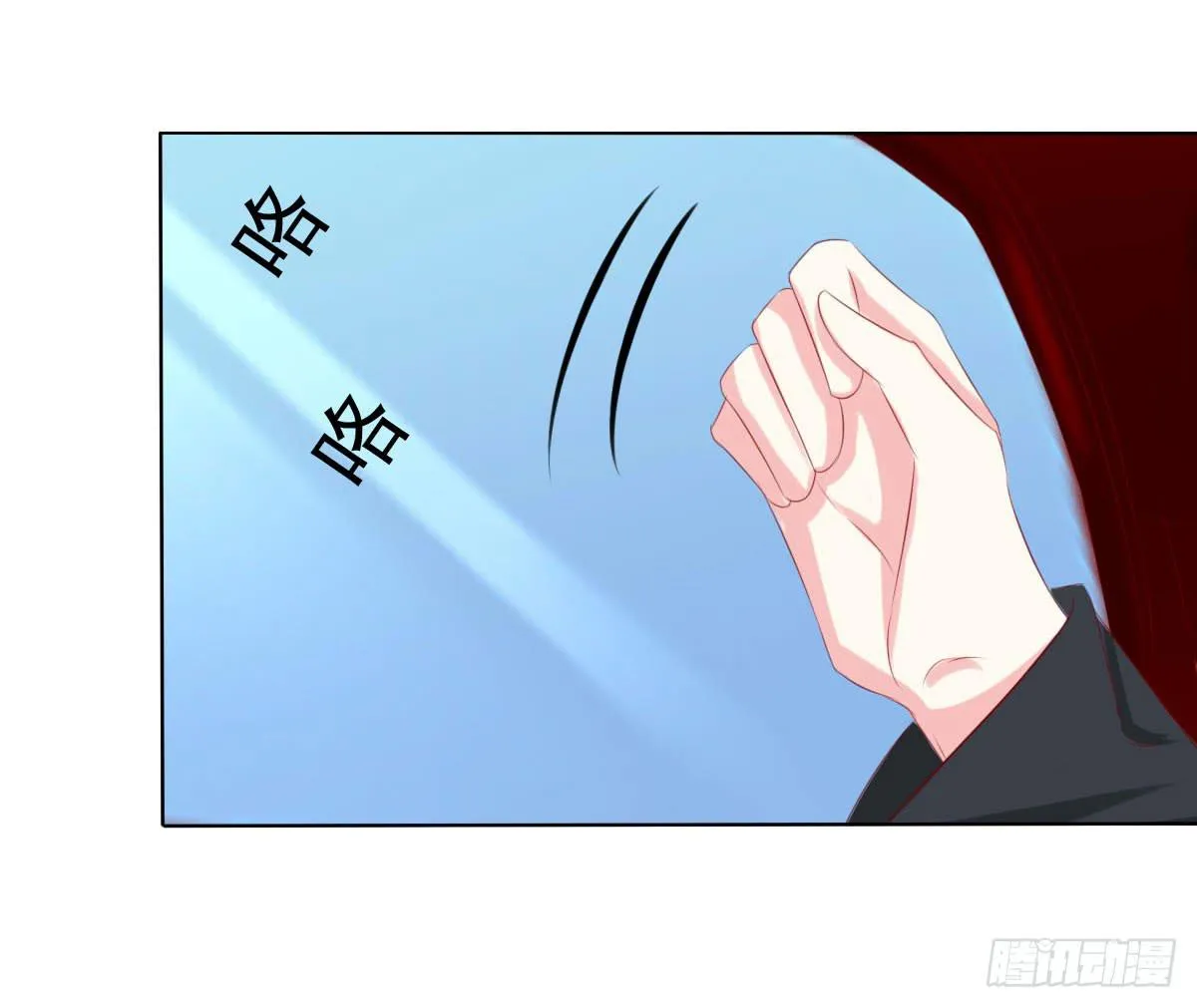 深夜任务 第43页