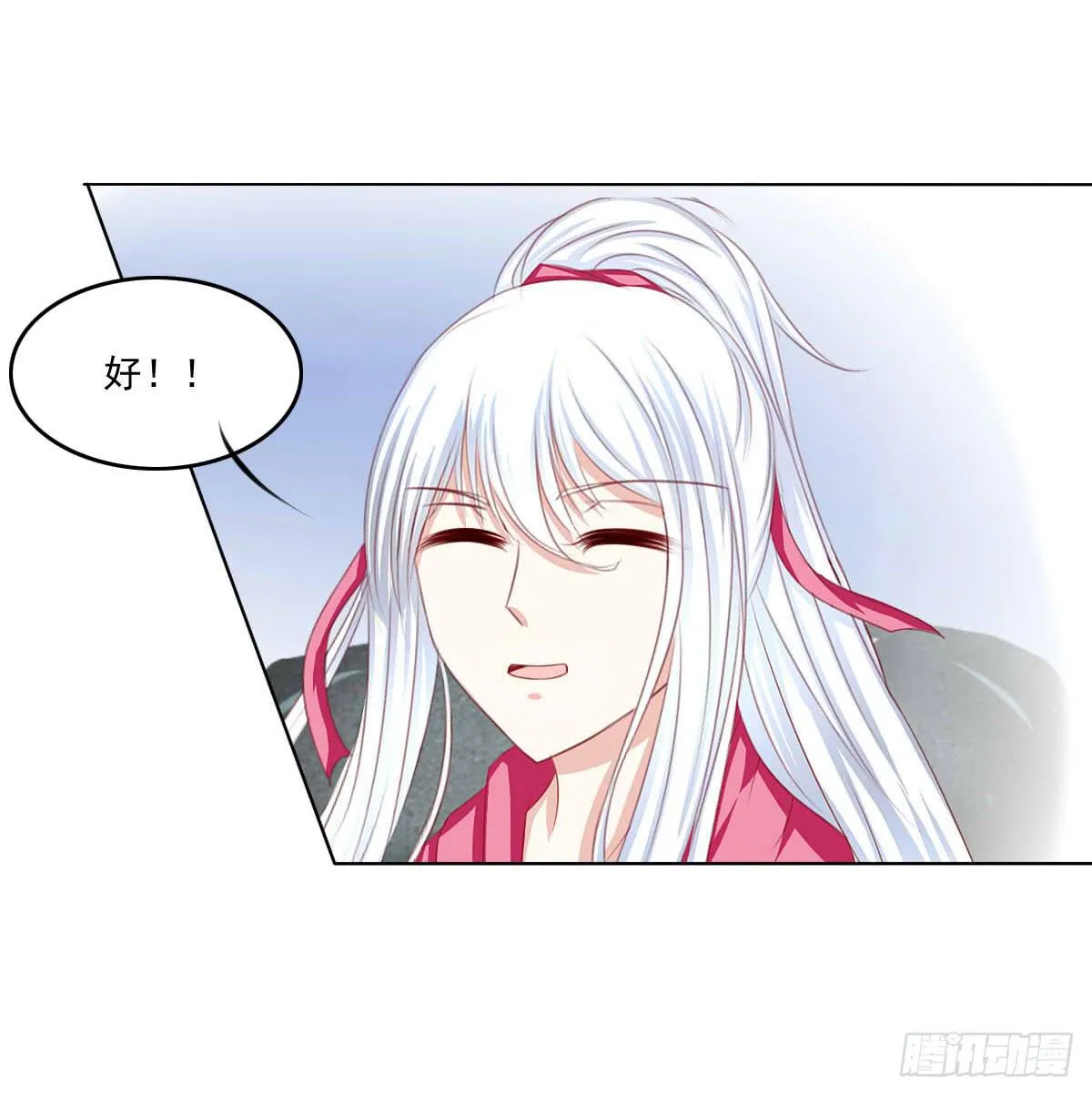 深夜任务 第45页