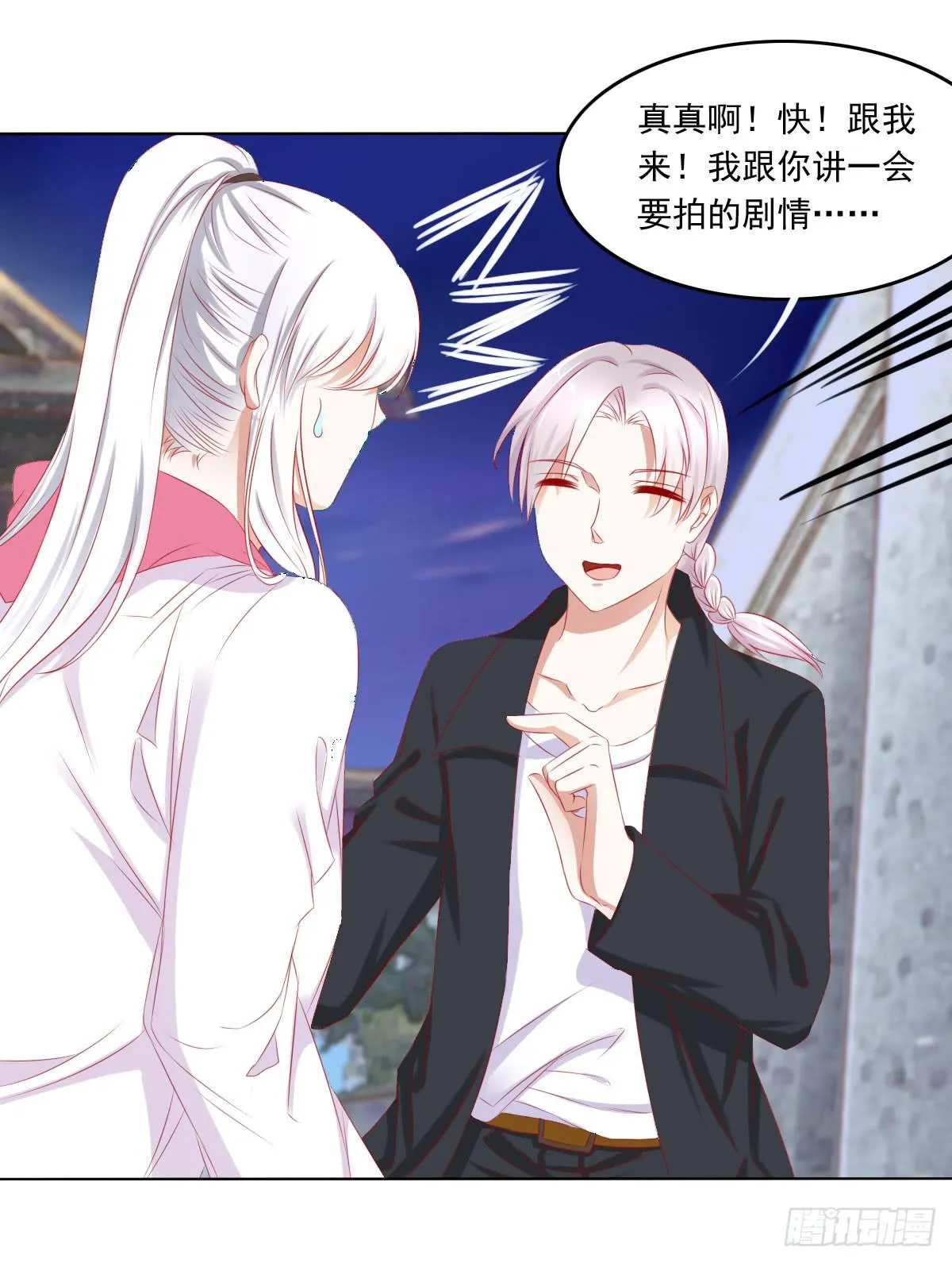 深夜任务 第46页