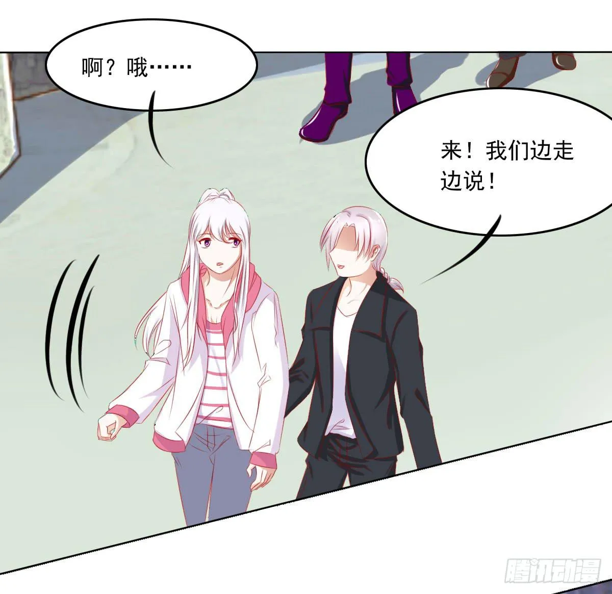 深夜任务 第47页