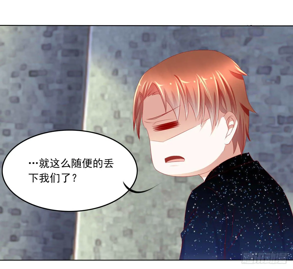 深夜任务 第49页