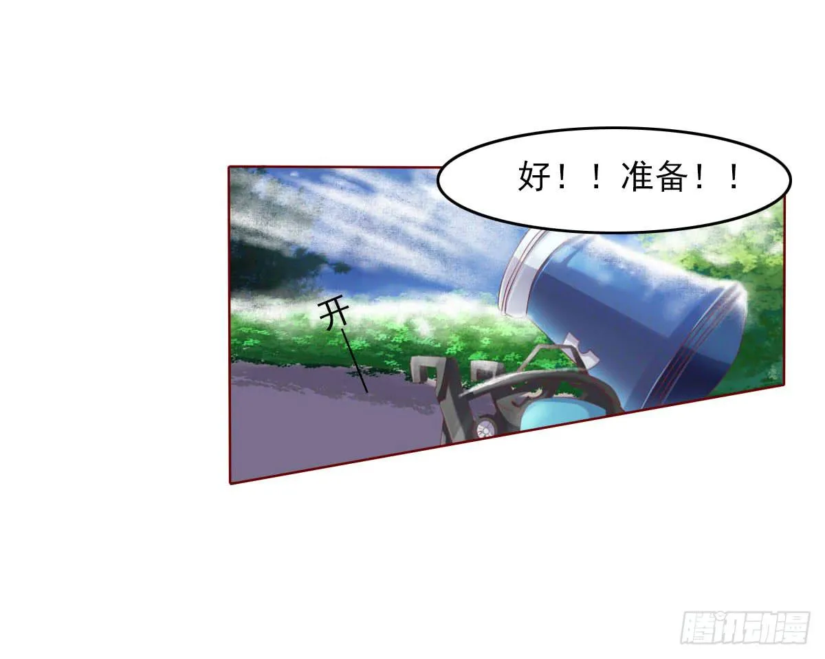 平和之音 第6页