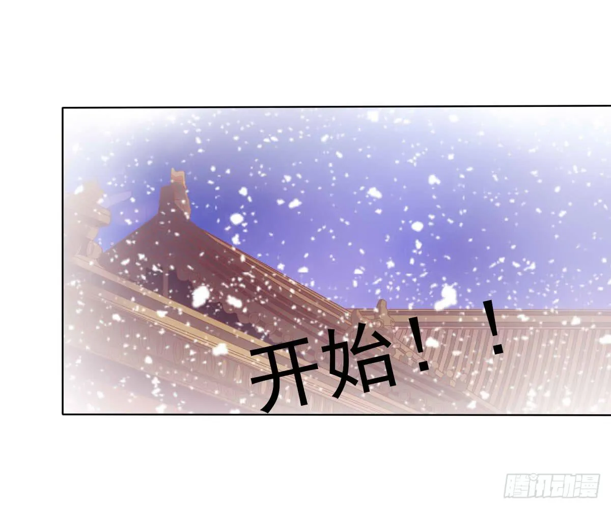 平和之音 第7页