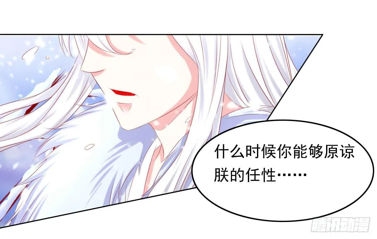平和之音 第16页