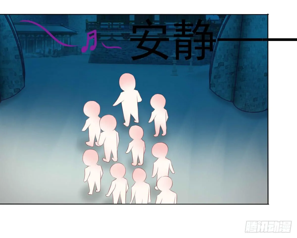 平和之音 第25页