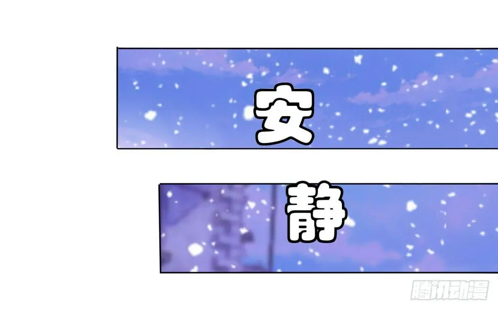 橙子的忧伤 第11页