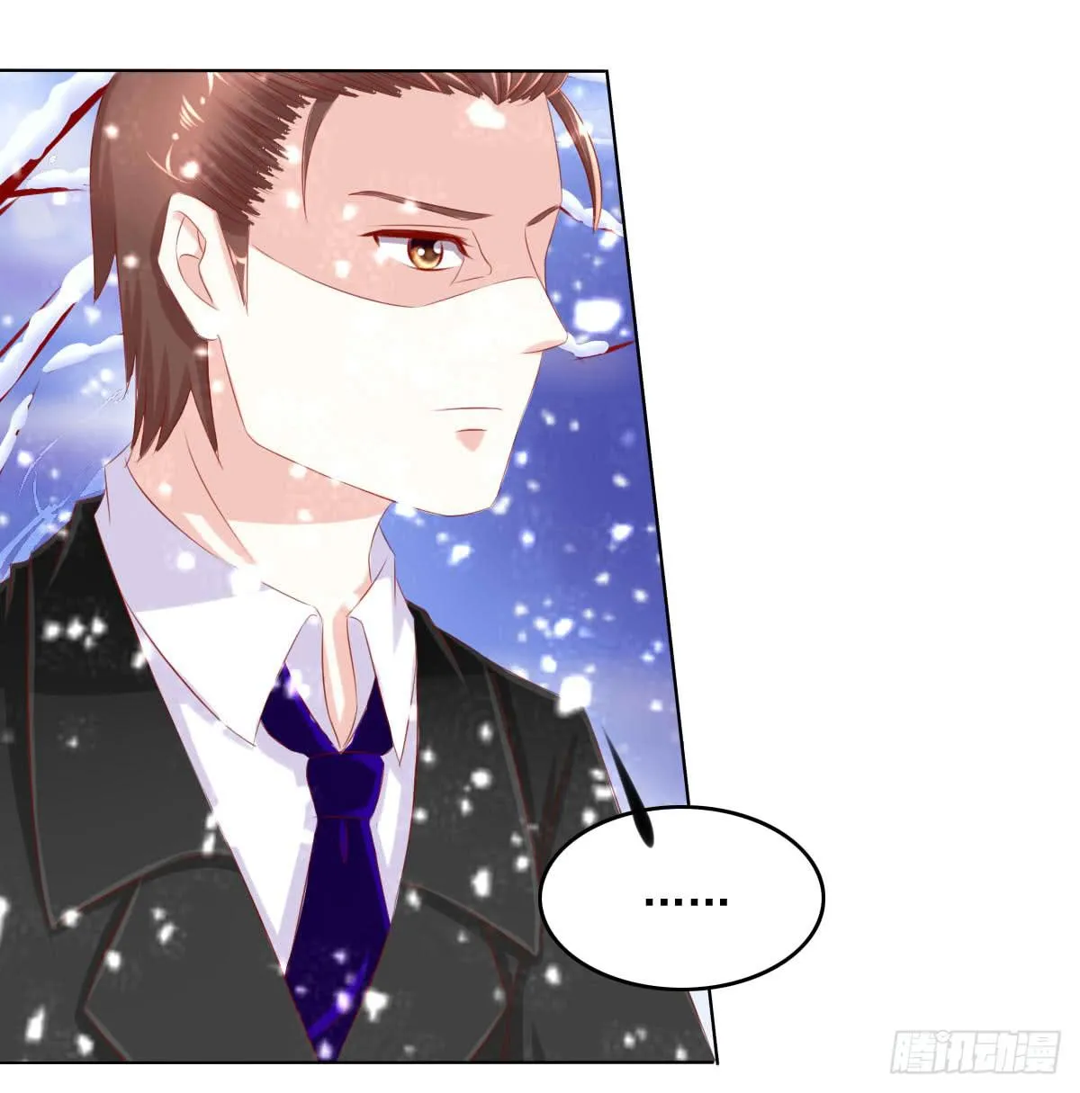 钟鹿你来啦？ 第35页
