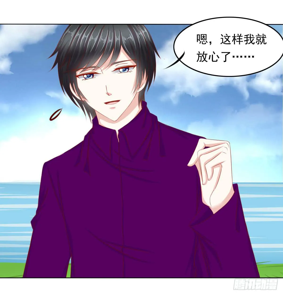 小密谋 第20页