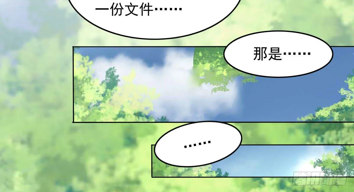 被发现了！ 第5页