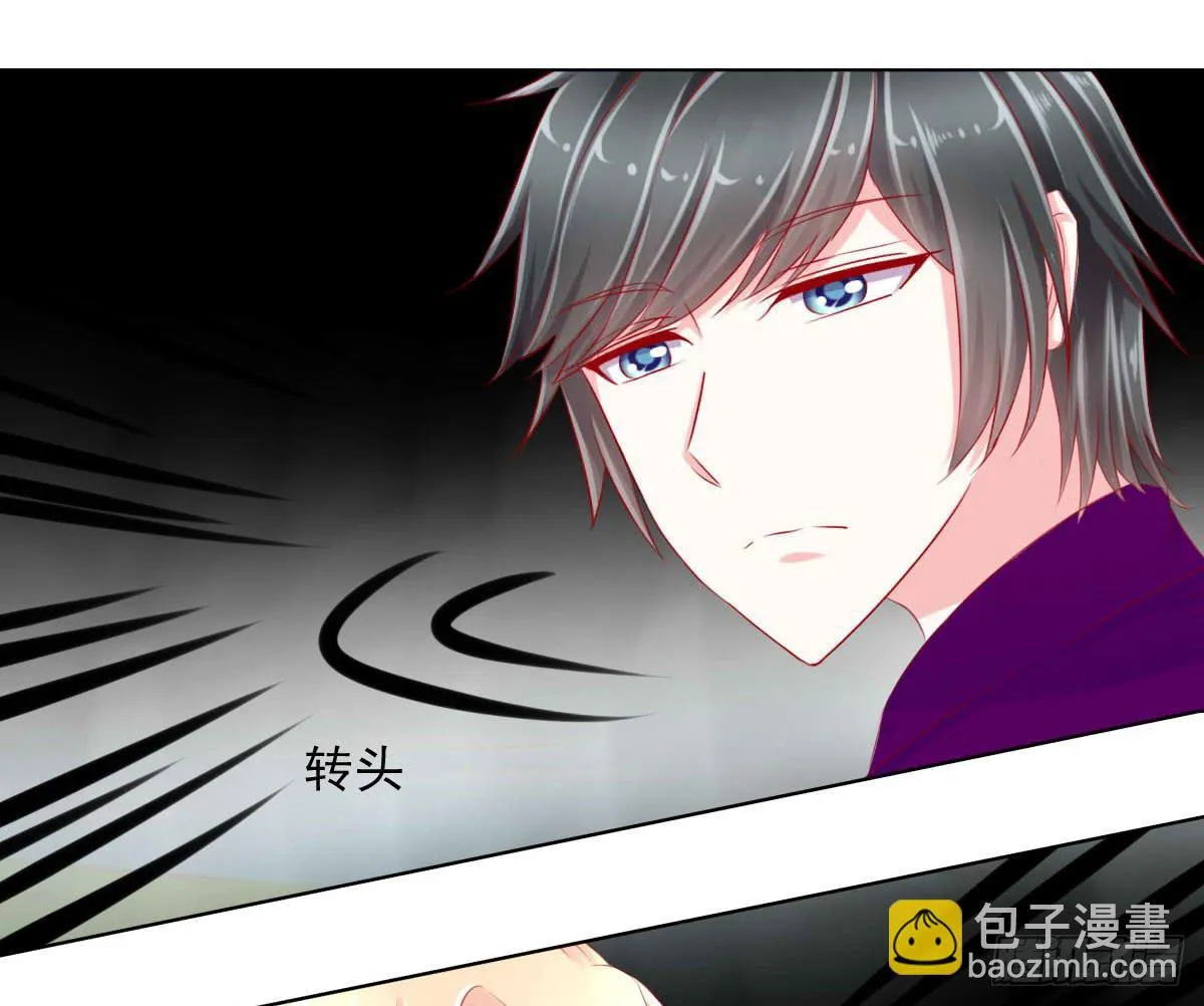 被发现了！ 第17页