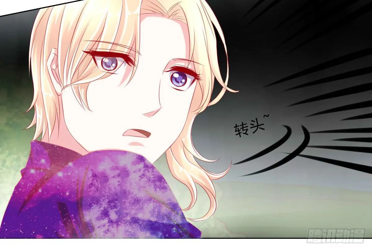 被发现了！ 第18页