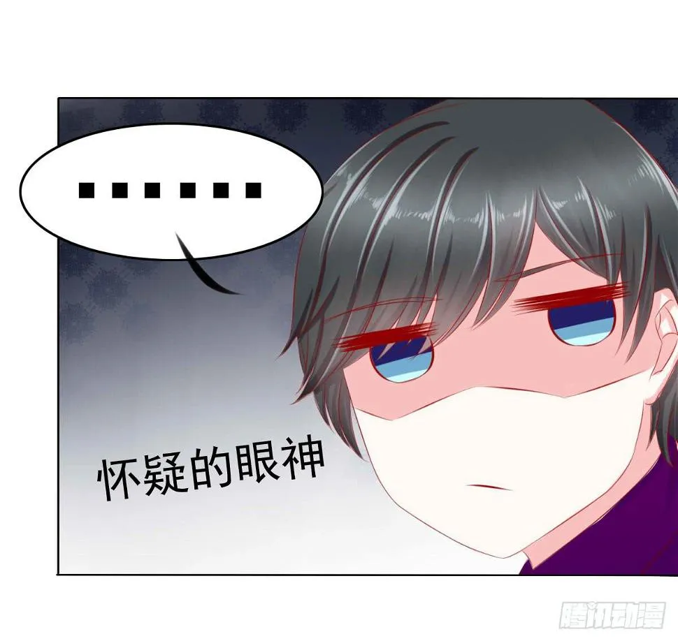 快跑 第2页